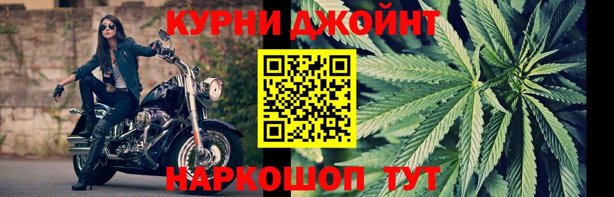 Канабис Bruce Banner Гусь-Хрустальный